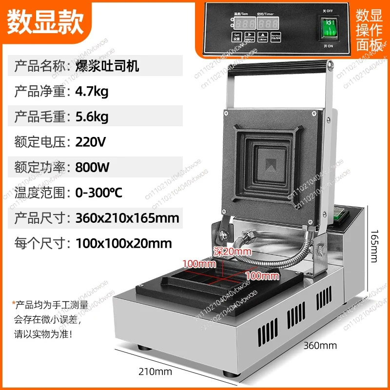 Heißgepresster Sandwichmaker,  – Breakfast Sandwich Press Bewertung und Preis
